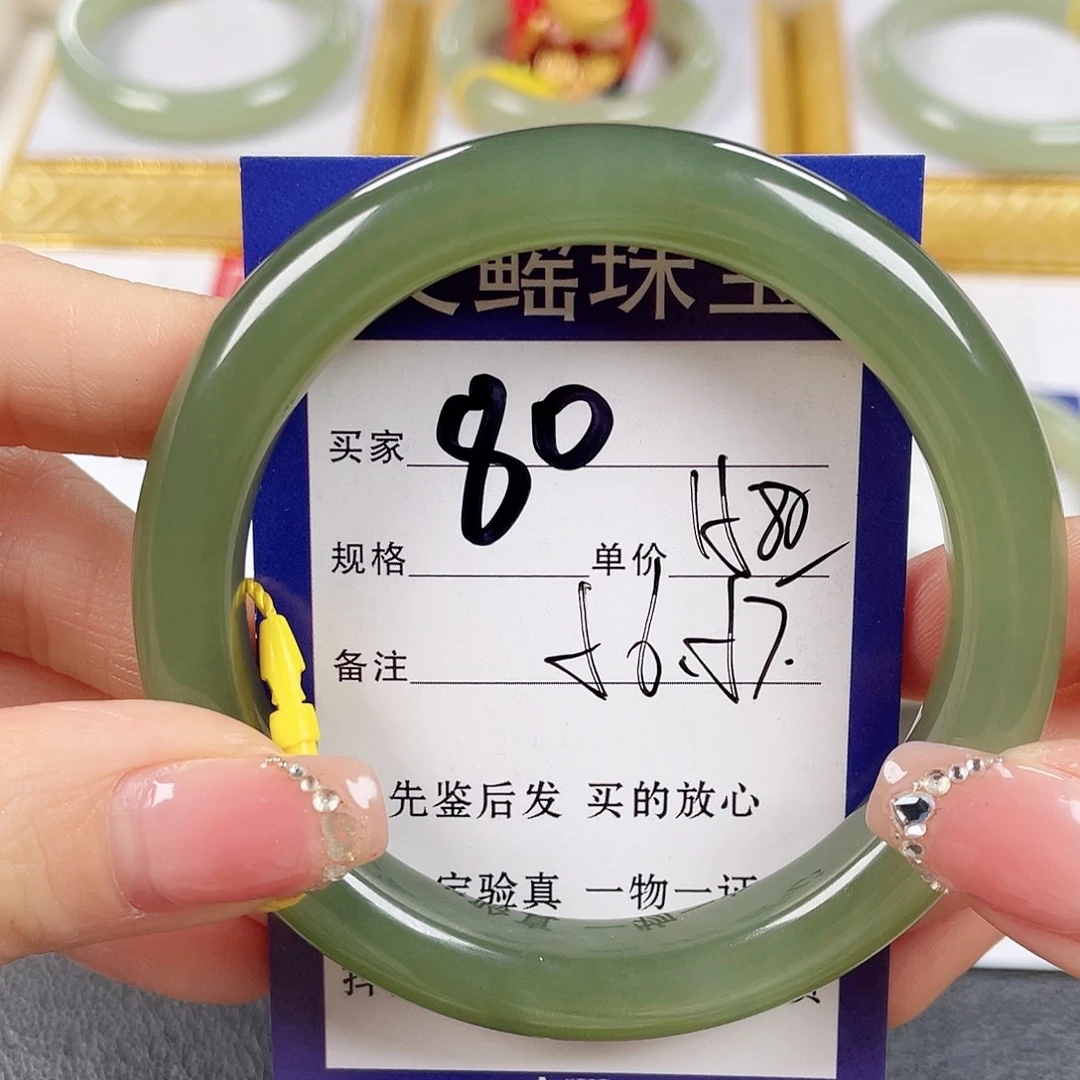 和田玉未镶嵌手镯