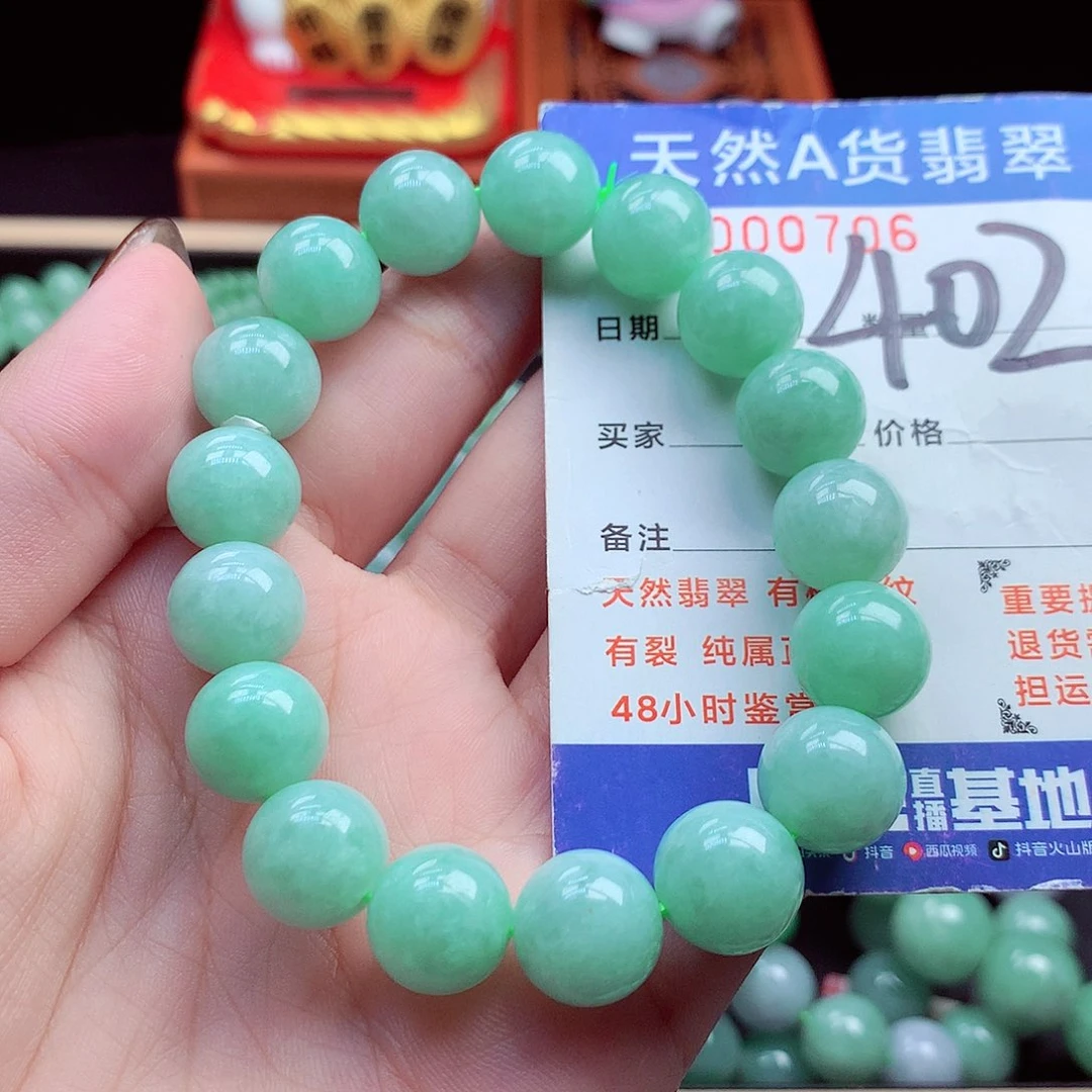 毛衣链未镶嵌翡翠12➕