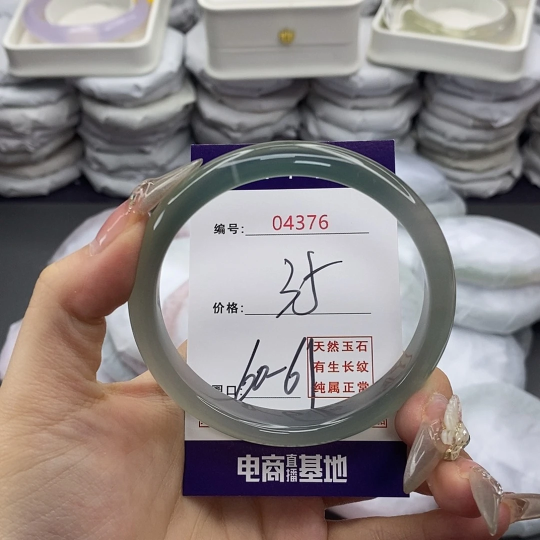 玛瑙/玉髓合金手镯4376