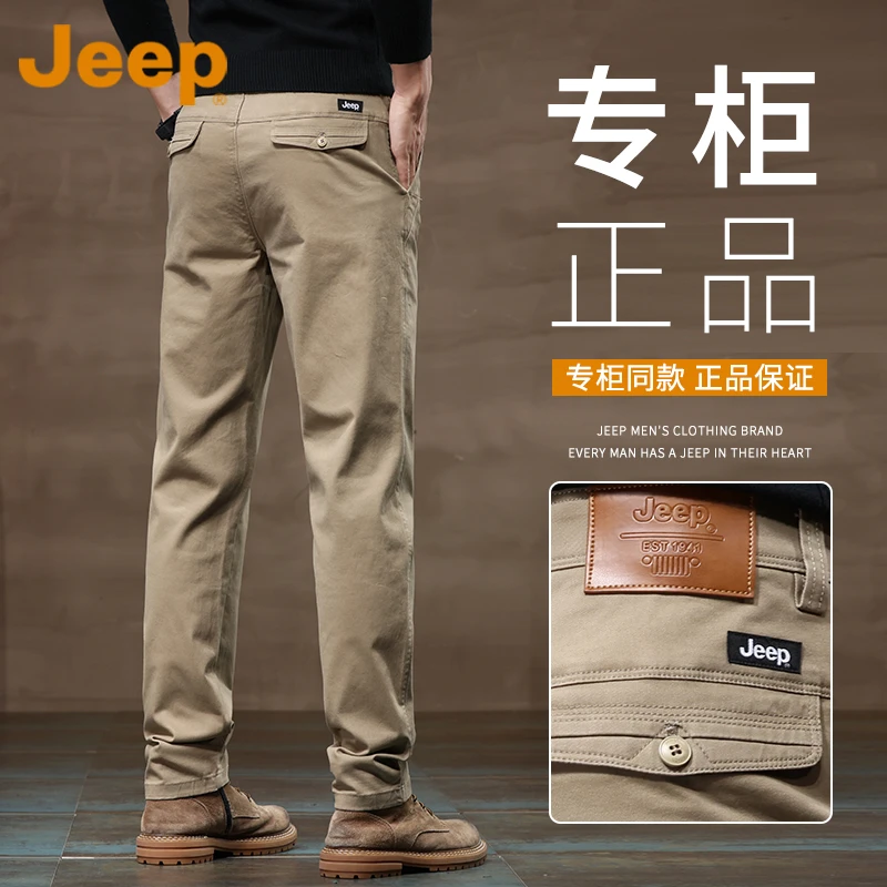 JEEP吉普高端休闲裤男款2025年秋季新款宽松直筒中年爸爸男士裤子