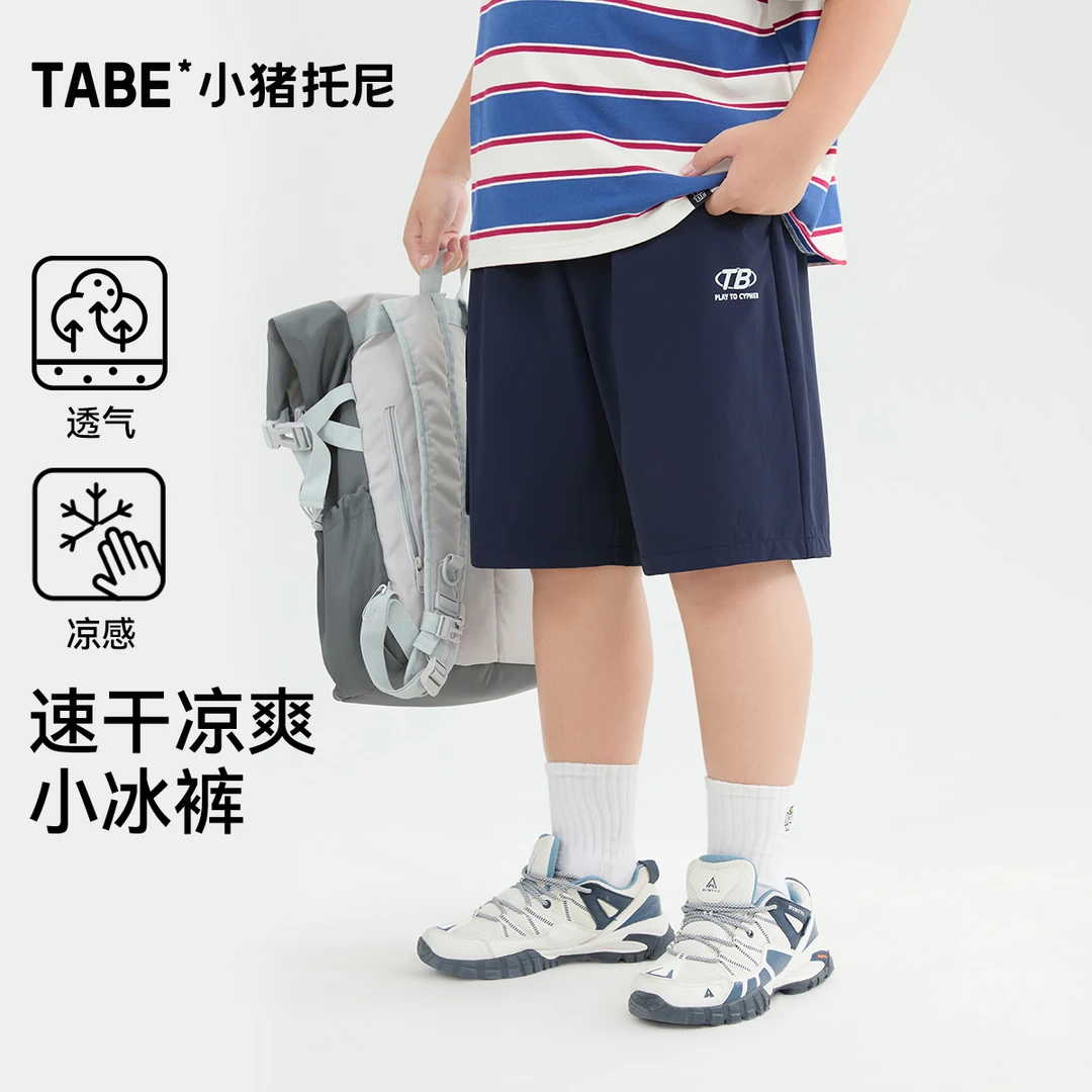 【凉感速干短裤】小猪托尼胖男童装五分裤大口袋工装中大童加肥加大