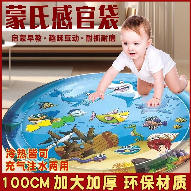 宝宝儿童充气水床地垫学爬行引导加厚地垫防摔婴儿神器爬行家用垫