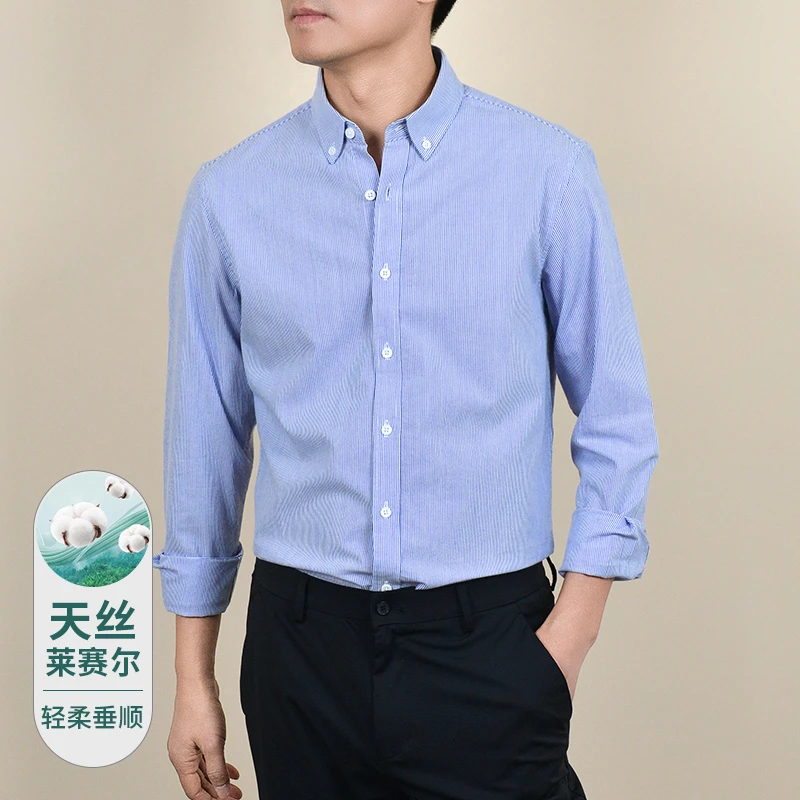2025春季新款男士商务休闲长袖衬衫条纹舒适亲肤透气莱赛尔衬衣男