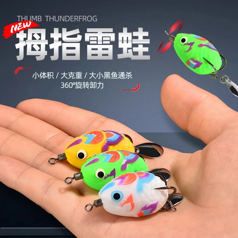 打黑专用雷蛙路亚饵新型拇指迷你远投小号重草区改装蹬腿毒蟾鱼