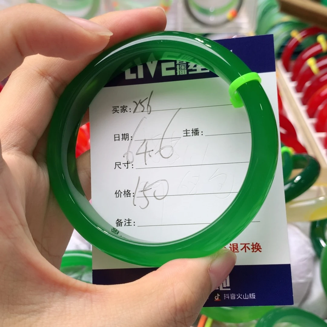 【闪购商品】玛瑙/玉髓手镯未镶嵌256