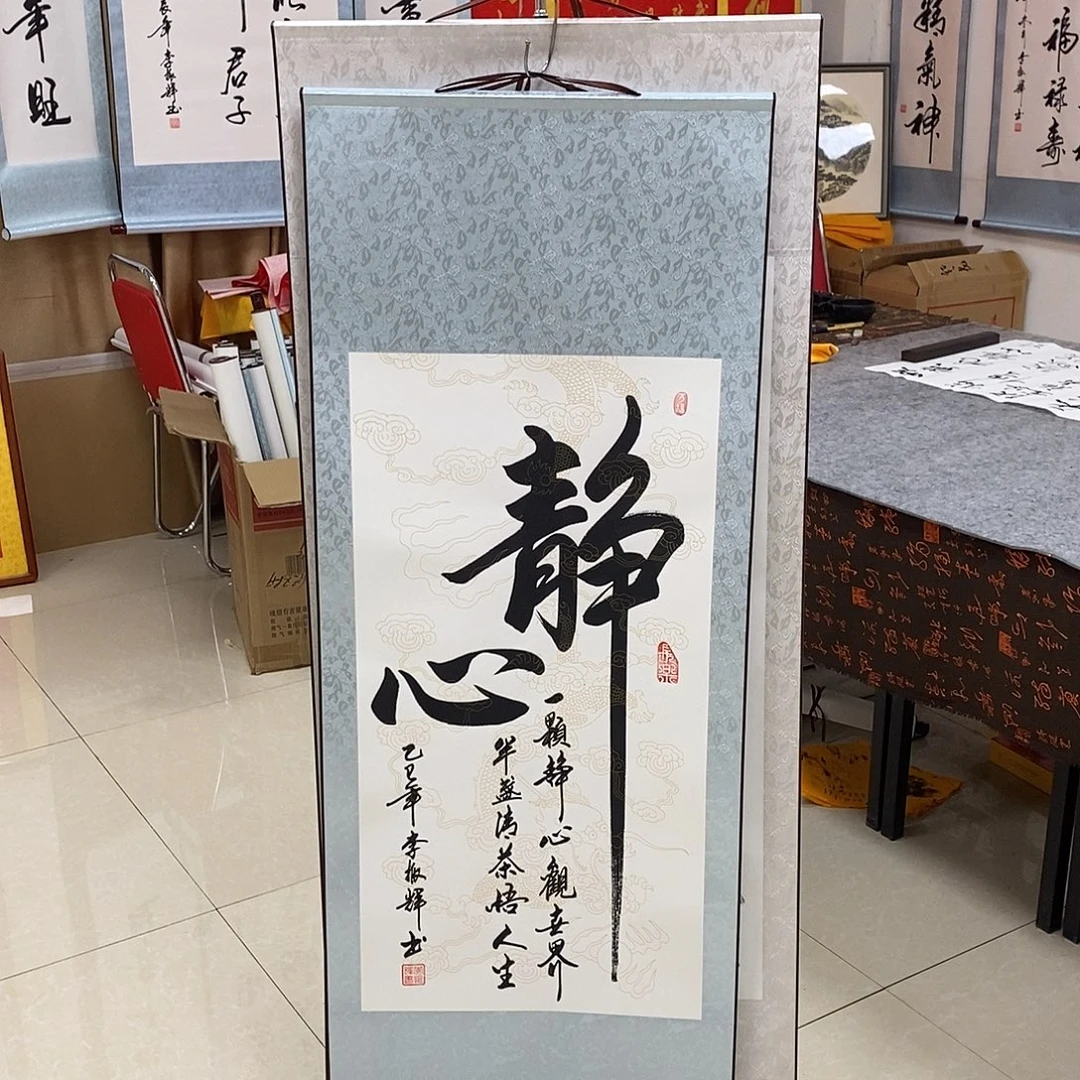 书法书法作品参加