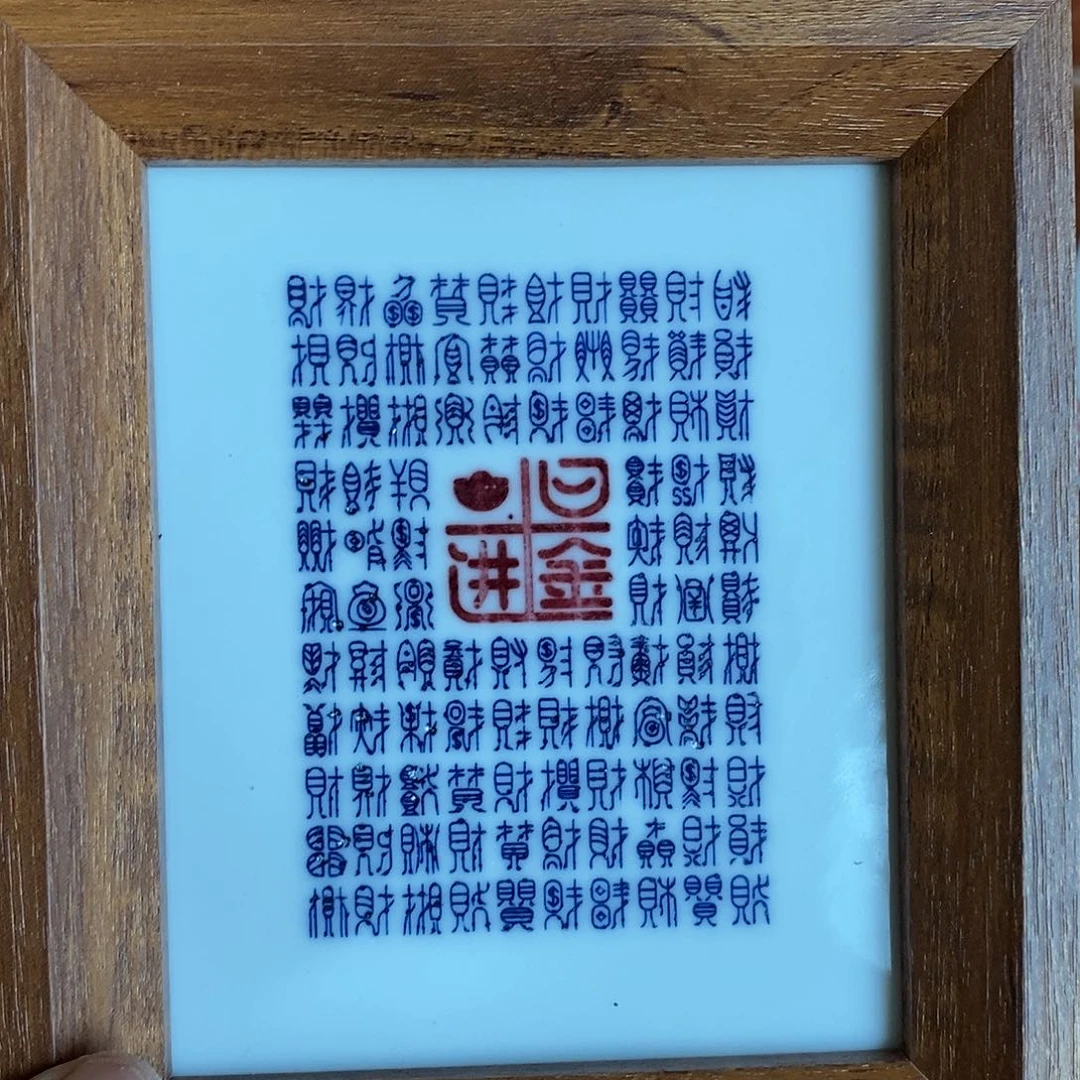 景德镇高温还原陶瓷
