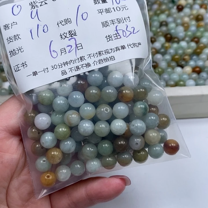 翡翠散珠U*天然翡翠