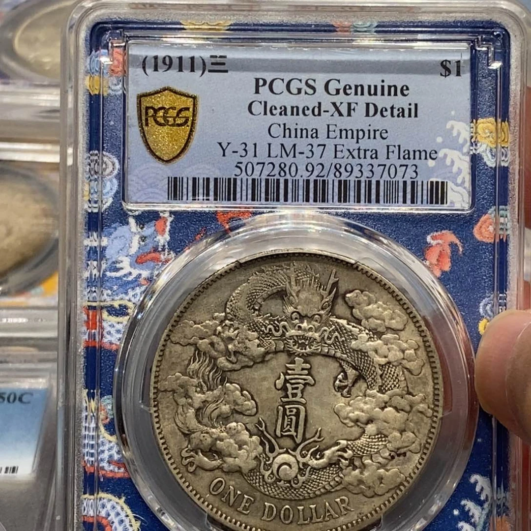 肖***凯银PCGS92大清宣三店2-7073