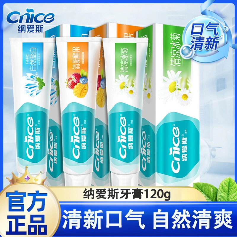 纳爱斯冰菊牙膏果味自然盐120g自然清凉清新口气洁净清爽薄荷正品