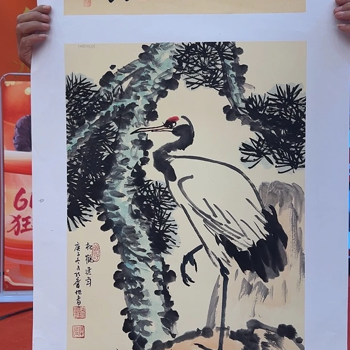 国画孔庆旭去伪存真！