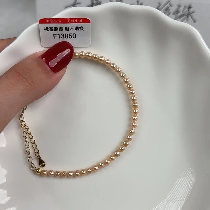 淡水珍珠天然淡水珍珠未镶嵌