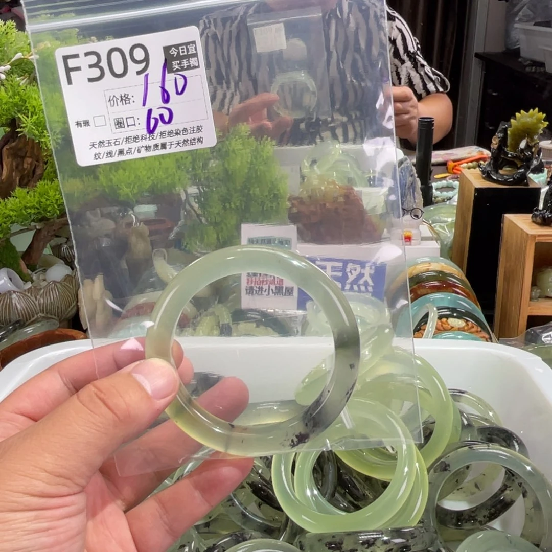 T***T未镶嵌蛇纹石玉手镯