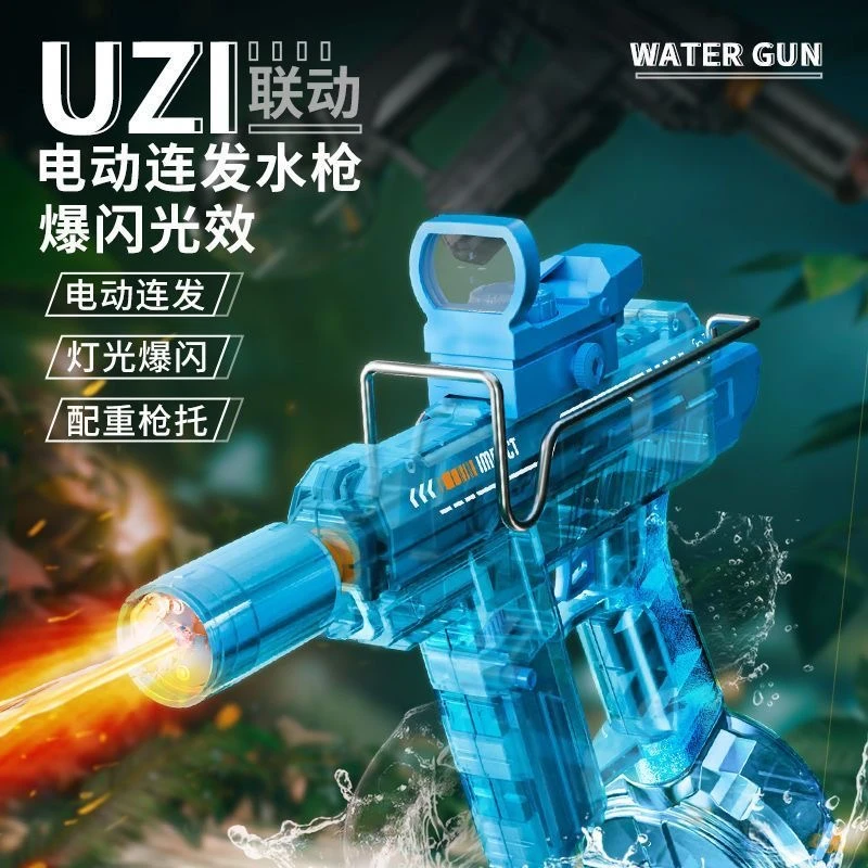 2025新款电动uzi高速连发水枪联动回膛儿童玩具男孩6-12岁玩具枪