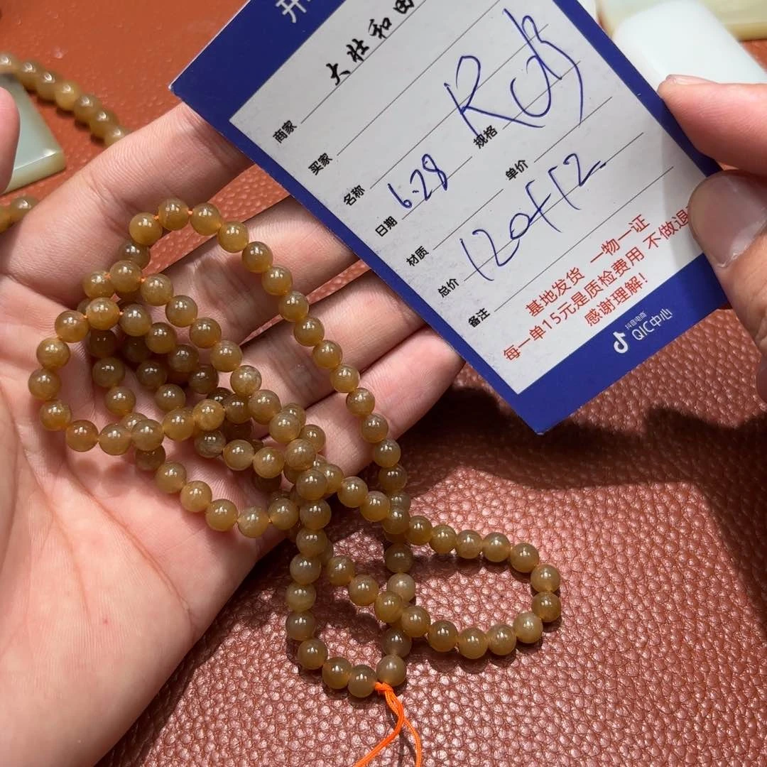 和田玉未镶嵌挂件?***Y