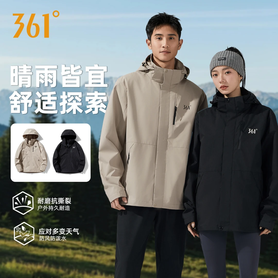【丽飞专属】4277-361度情侣运动休闲时尚单风衣