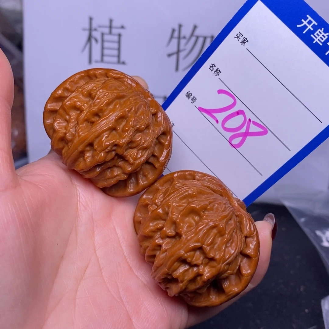 把件文玩核桃208/46闷白