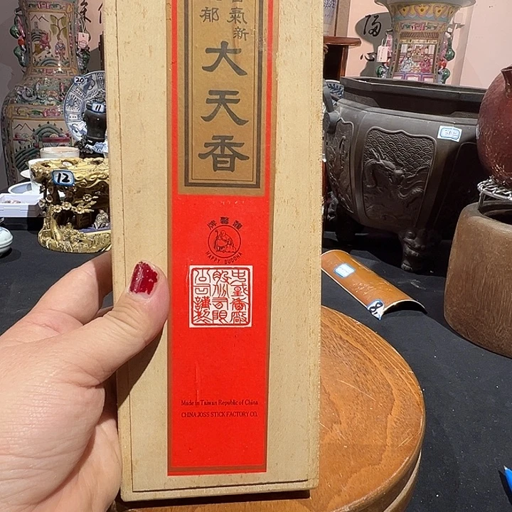 蜜胺瓷日瓷小卖部默认瑕疵