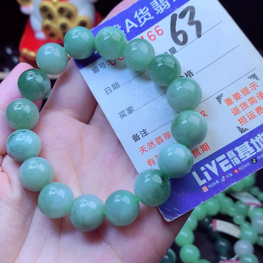 毛衣链未镶嵌翡翠13➕