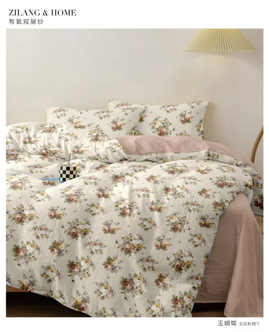 【玉蝴蝶】新款网红双层纱被罩棉被套舒适透气亲肤被罩四季可用