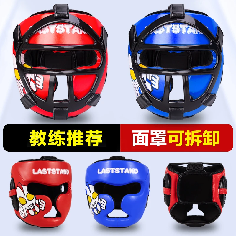 儿童专业拳击头盔面罩全封闭散打泰拳训练护头套比赛实战搏击护具