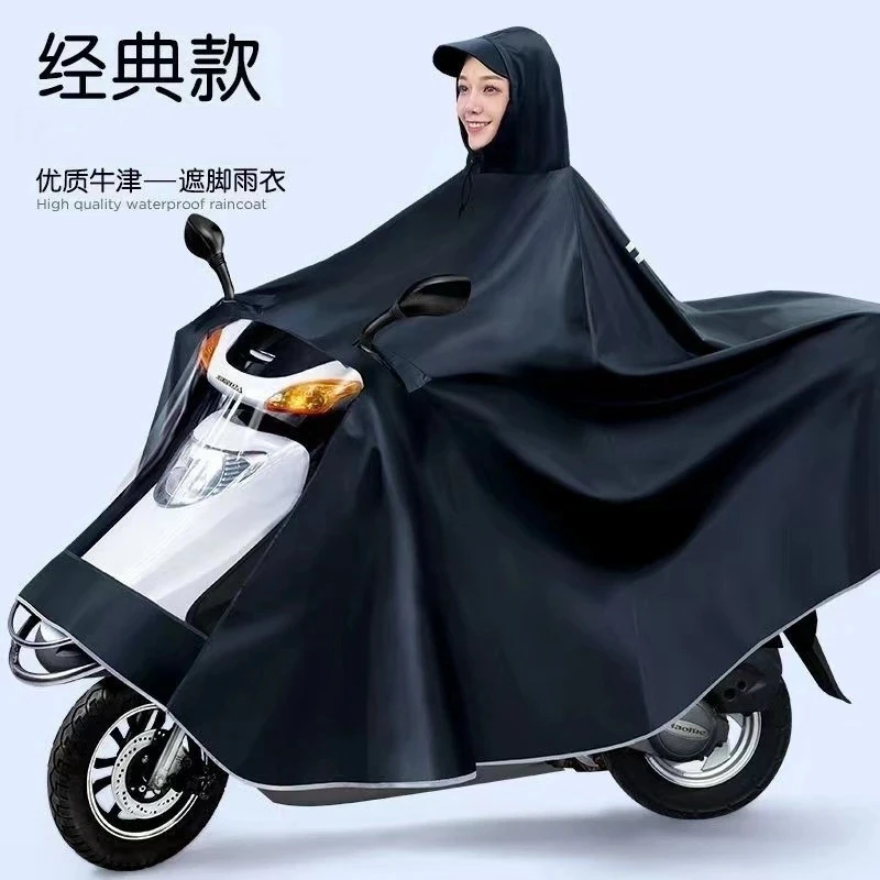 雨衣电动车摩托车电瓶车雨披男女骑行单人双人可爱防风电动车雨衣