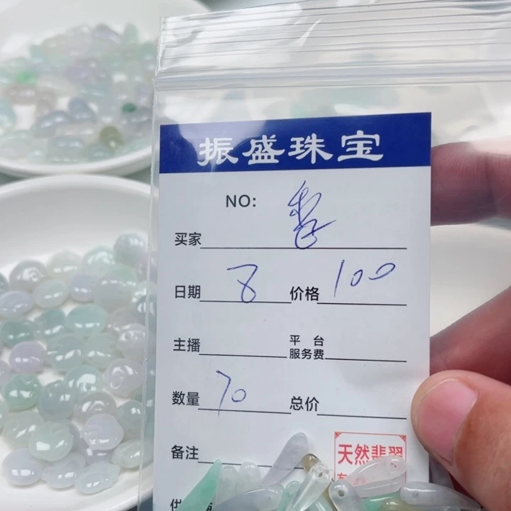 香***量翡翠未镶嵌颈饰Wwwwwwwww