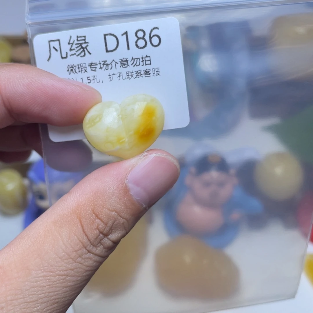 琥珀未镶嵌珠宝奇石