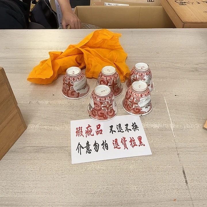 瓷片茶道具工艺品