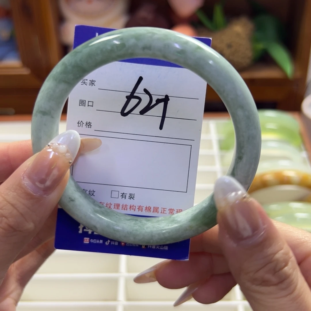 蛇纹石玉未镶嵌手镯852