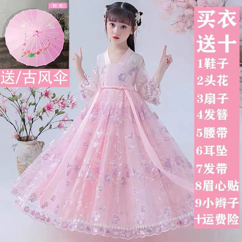 FAVMARTHA女童汉服连衣裙夏装2025新款古装薄款纱裙儿童裙子夏季