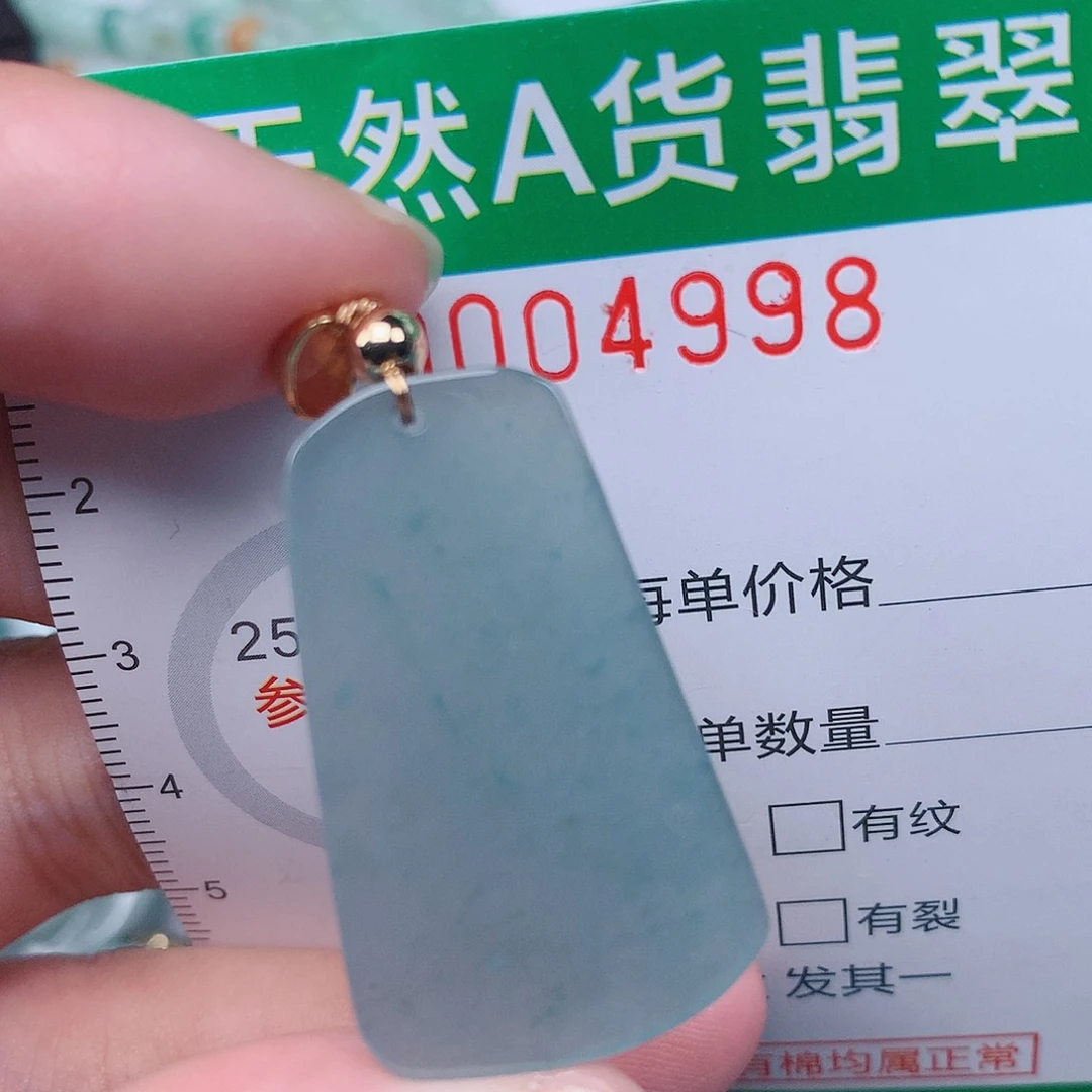 翡翠未镶嵌颈饰0000004998