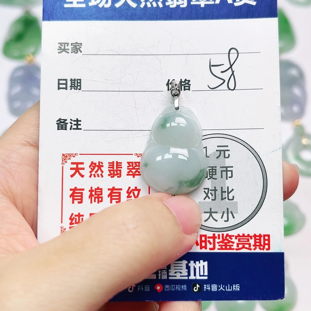 翡翠银S925镶嵌挂件