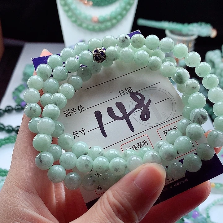 未镶嵌手链翡翠卡8.3