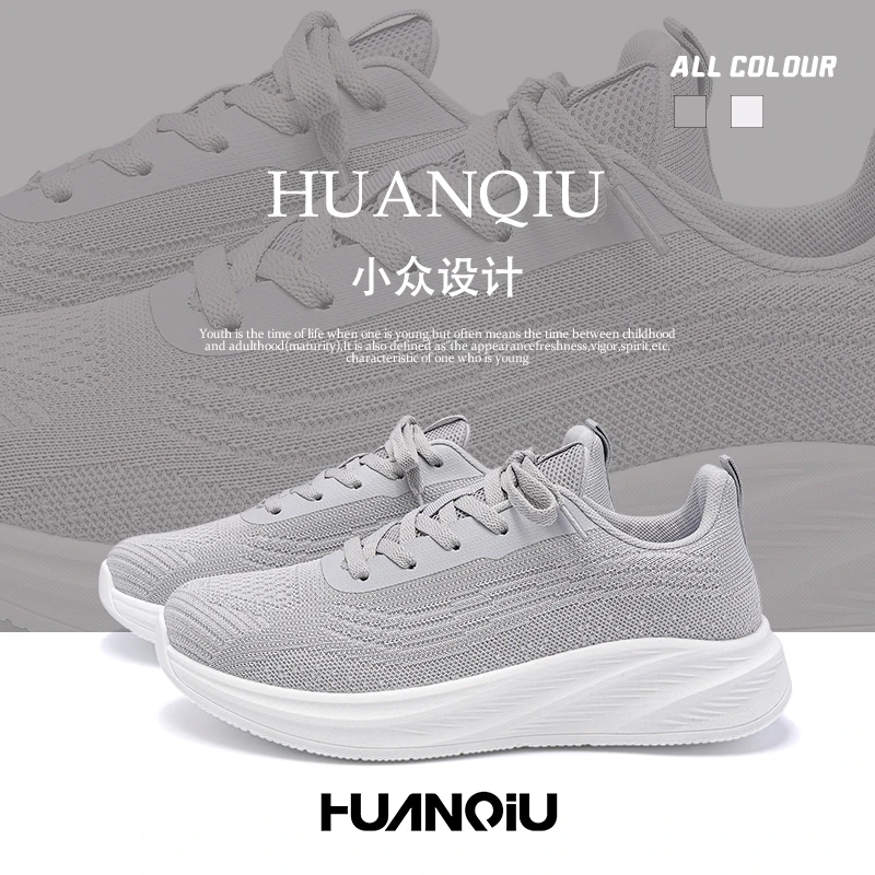 环球休闲运动鞋男2025新款夏季老爹鞋男软底飞织男鞋网面透气鞋子