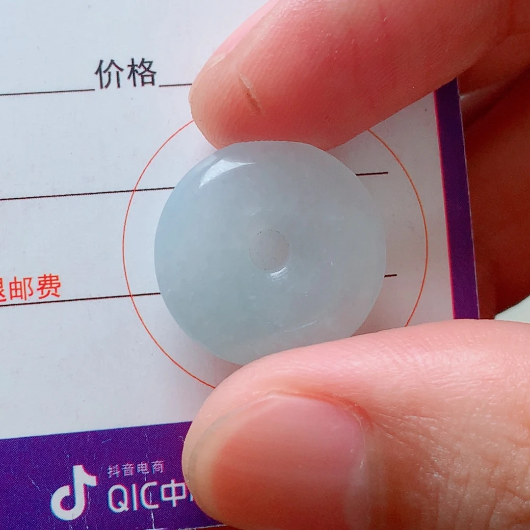 翡翠未镶嵌颈饰平安扣