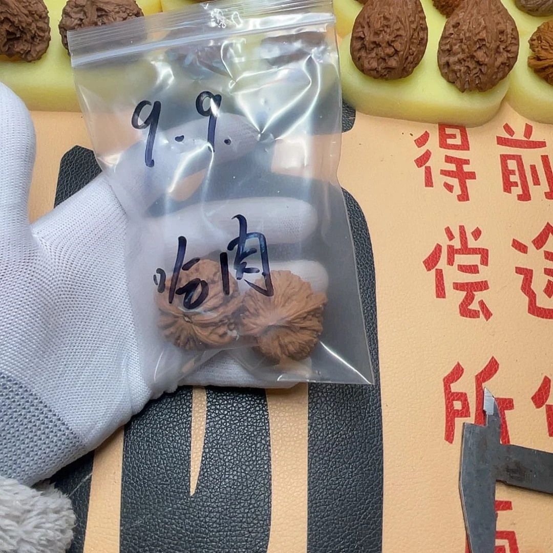 ****肉吊坠文玩核桃磨盘