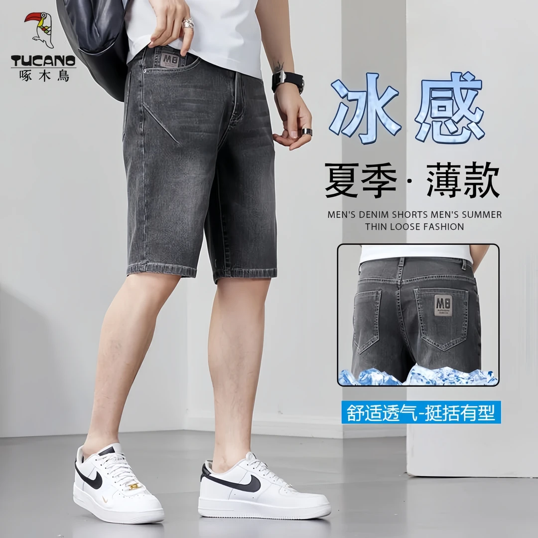 TUCANO/啄木鳥男士牛仔裤网红男士牛仔裤夏季薄款潮流运动休闲服