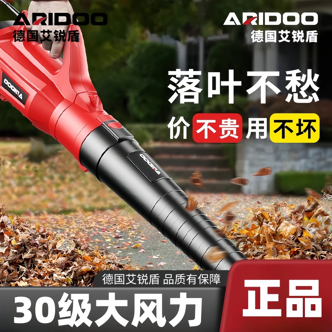 暴风机除尘神器锂电鼓风机吹风机雪无线吸尘器吹灰尘大功率工业