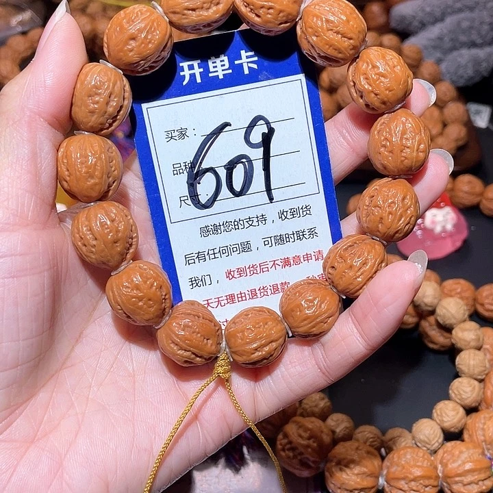 文玩核桃手串609油皮肉筋金蟾秋子手串1.7+