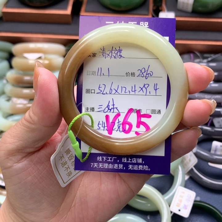 【闪购商品】未镶嵌手镯和田玉