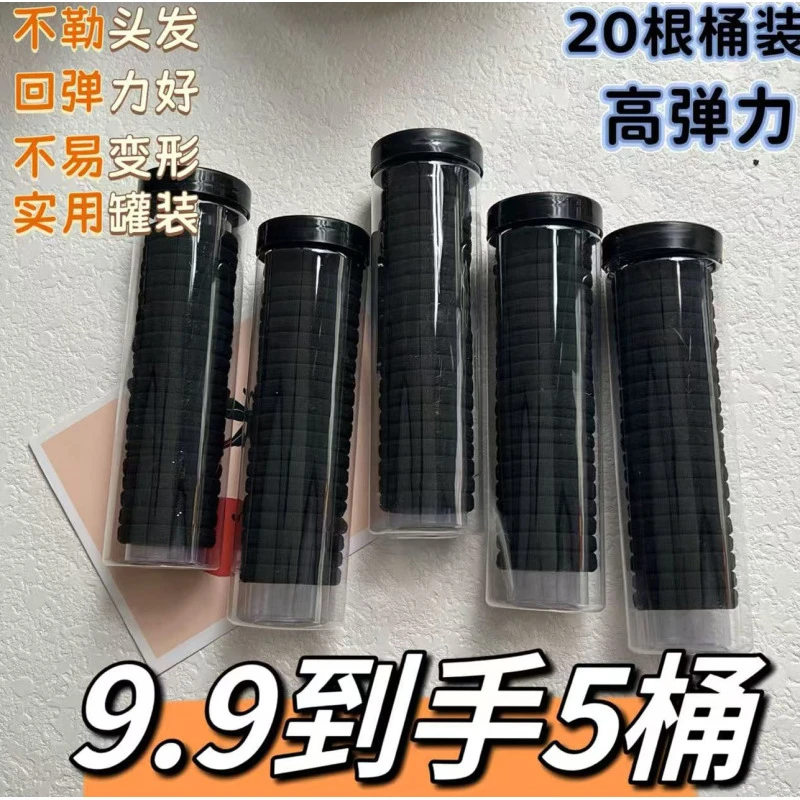 诗泊雅 简约高弹力扎头发橡皮筋女高马尾发绳不伤 发耐用头绳发圈