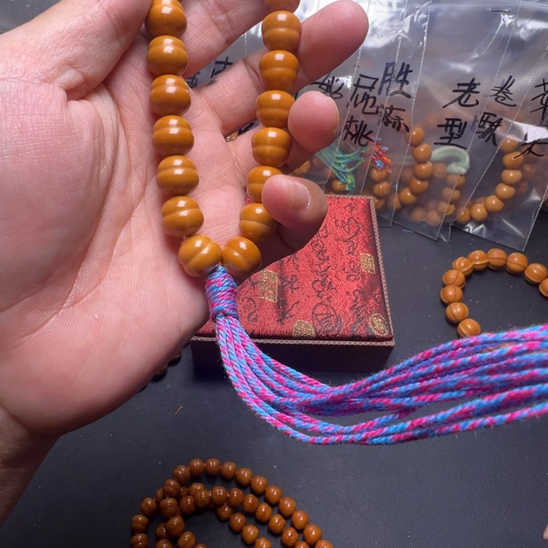 猴头核桃手串啊啊啊啊啊啊啦啦啦啦啦啦啦啦啦啦啦