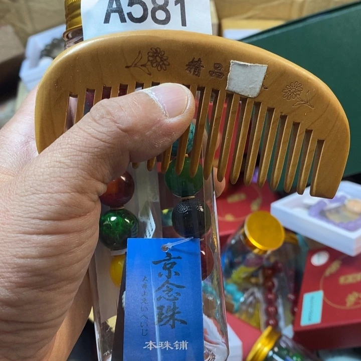 日***恒非洲紫檀（红花梨）