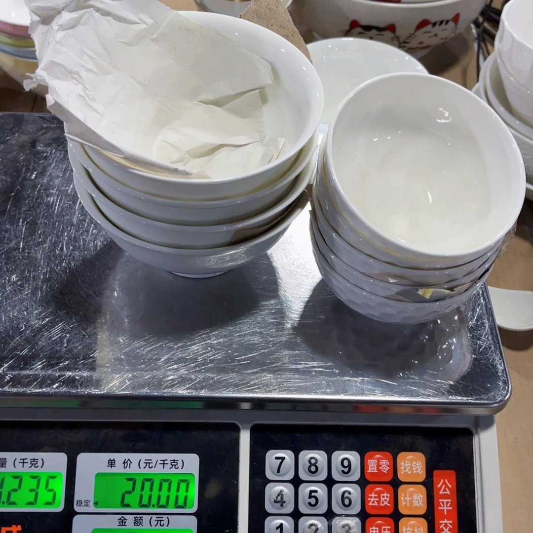 *****新骨瓷纯白高脚➕水立方小碗