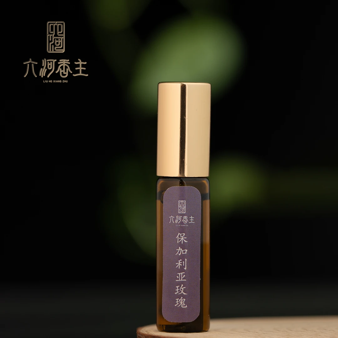 【 甜粉专享】保加利亚玫瑰香薰油香粉