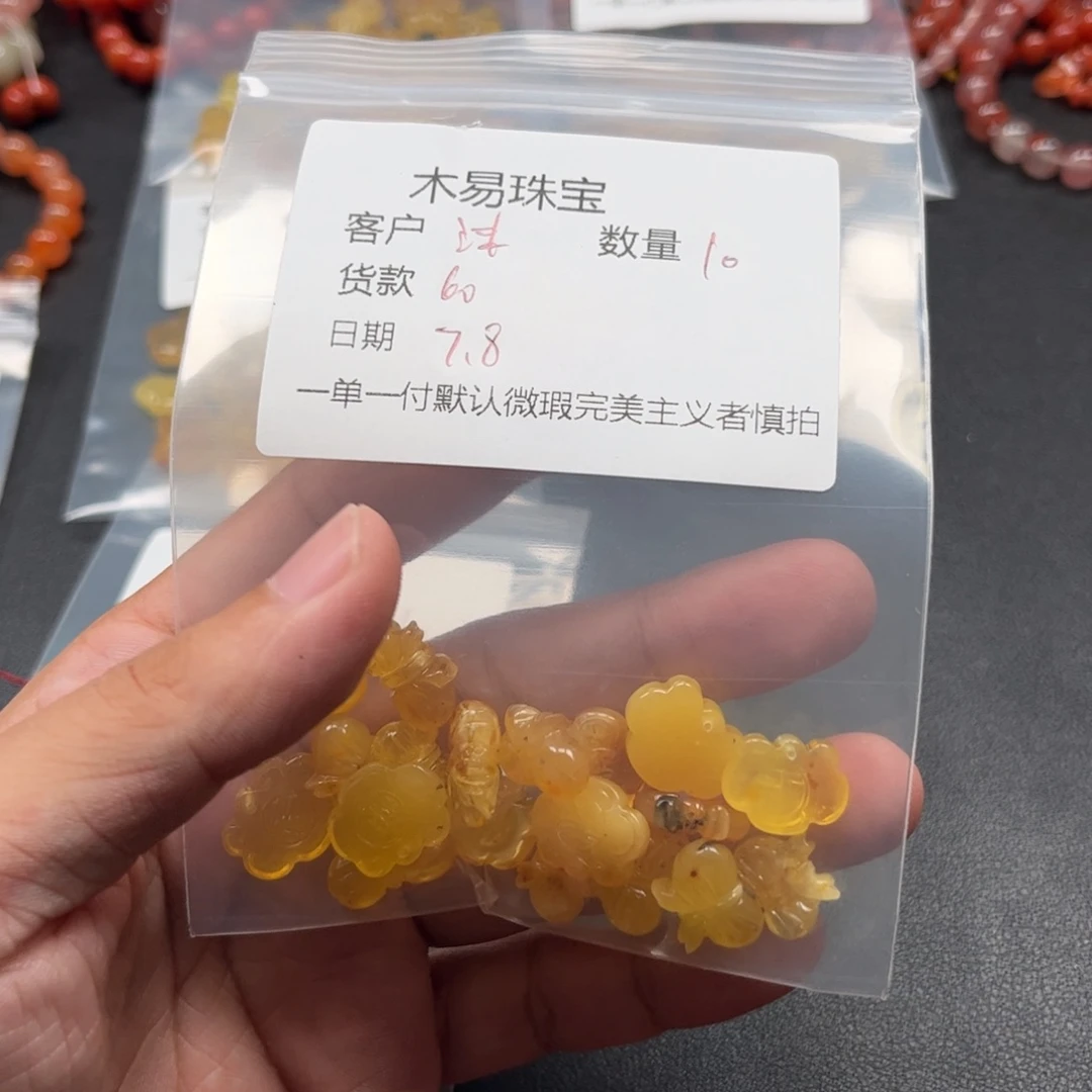 南红玛瑙未镶嵌颈饰沫*