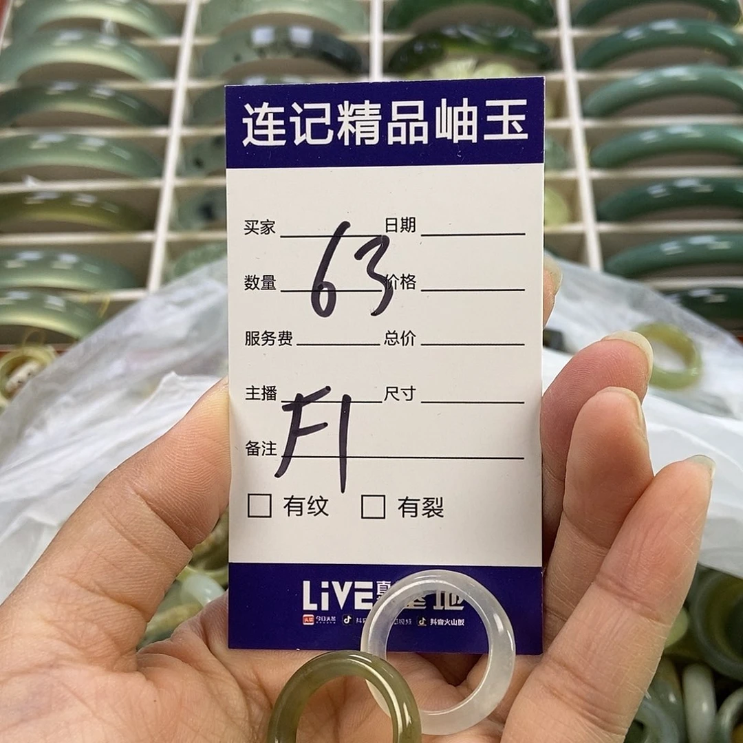 蛇纹石玉未镶嵌手镯蓝***~