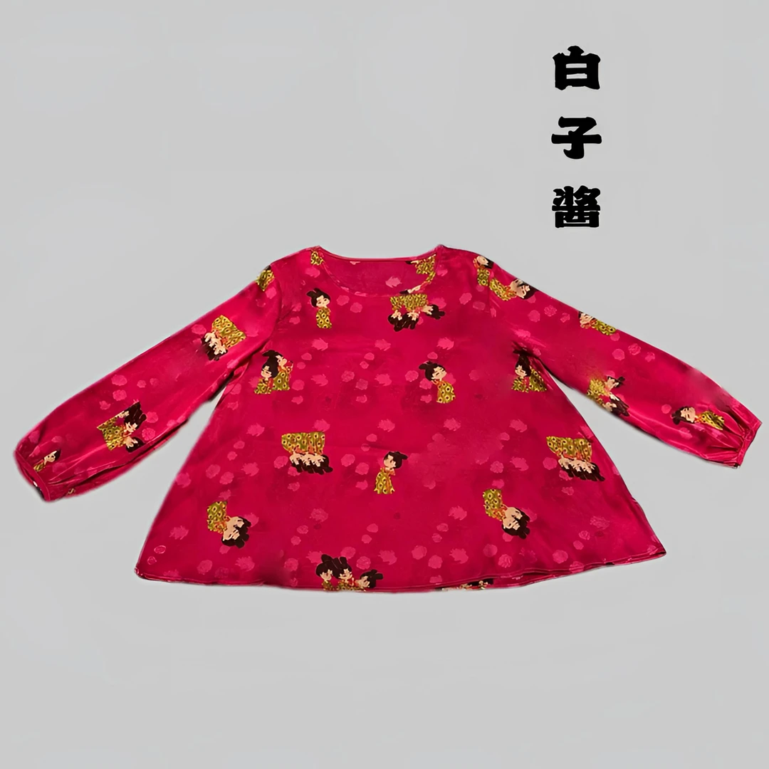 1831/2025新款新中式圆领《风雅》提花小衫气质时尚百搭宽松女