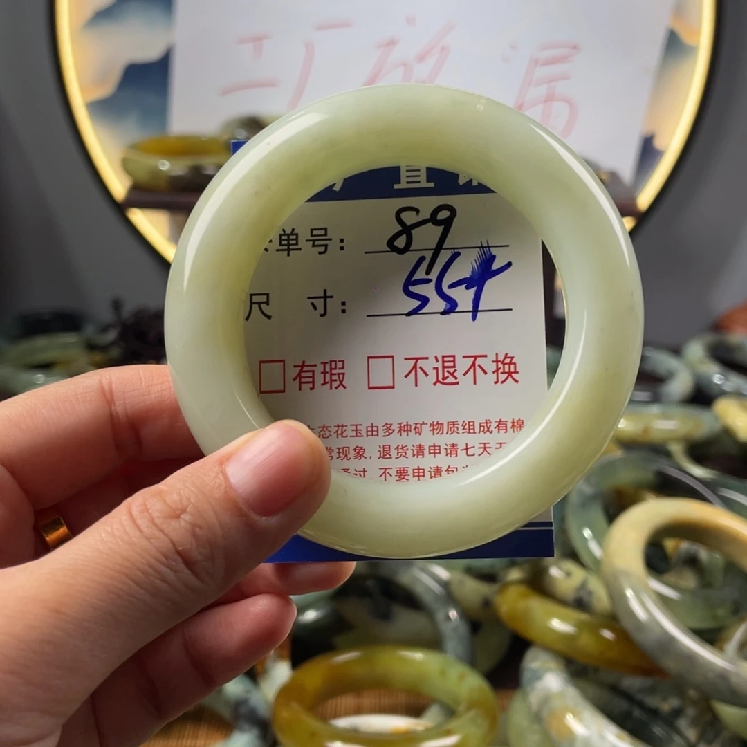 蛇纹石玉未镶嵌手镯